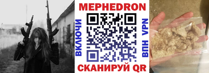 КЕТАМИН Белокуриха
