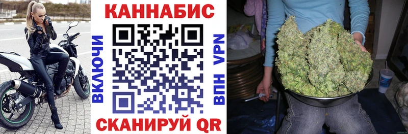 Наркошоп купить Alpha PVP  Вейп ТГК  Конопля  МЕФ  Белокуриха