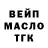 Печенье с ТГК марихуана Donni Brasco