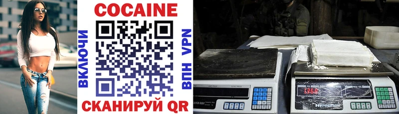 Купить  Белокуриха  COCAIN Боливия 