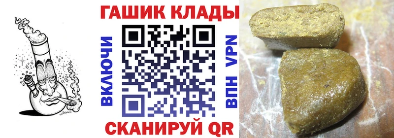 Купить  Белокуриха  ГАШИШ 40% ТГК 