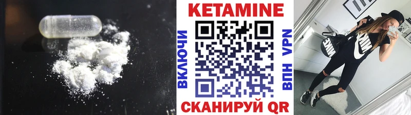 Купить Белокуриха КЕТАМИН ketamine