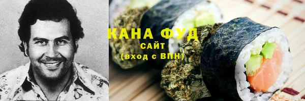прущий лед Гусиноозёрск