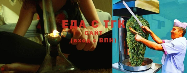 прущий лед Гусиноозёрск