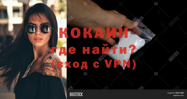 прущий лед Гусиноозёрск