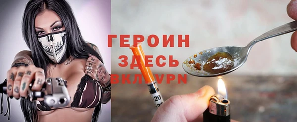 прущий лед Гусиноозёрск