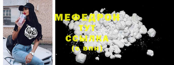 прущий лед Гусиноозёрск