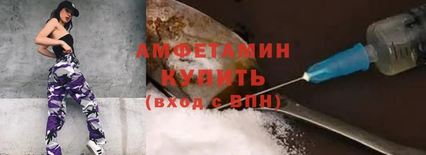 spice Гусь-Хрустальный