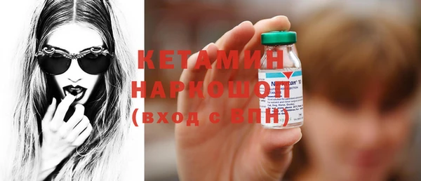 прущий лед Гусиноозёрск