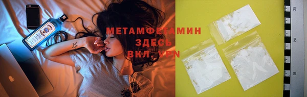 прущий лед Гусиноозёрск