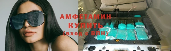 прущий лед Гусиноозёрск