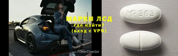spice Гусь-Хрустальный