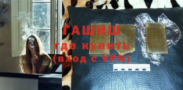 прущий лед Гусиноозёрск