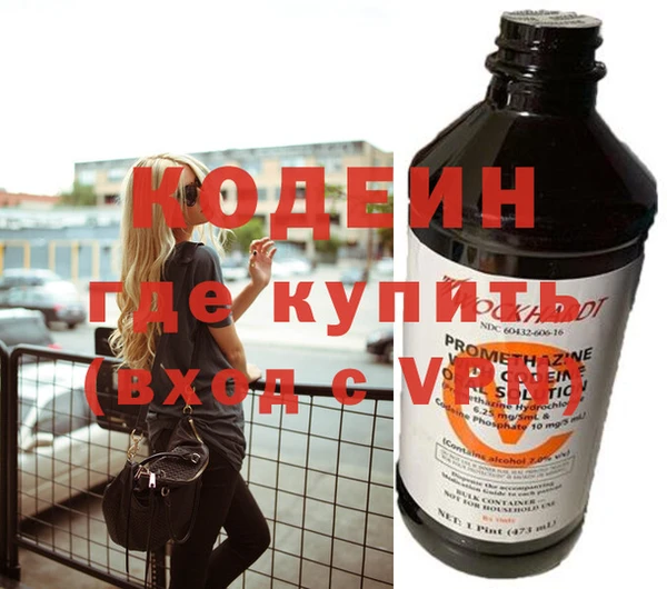 прущий лед Гусиноозёрск