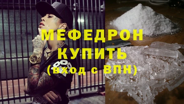 прущий лед Гусиноозёрск