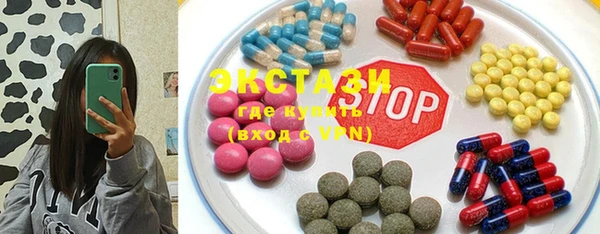 spice Гусь-Хрустальный