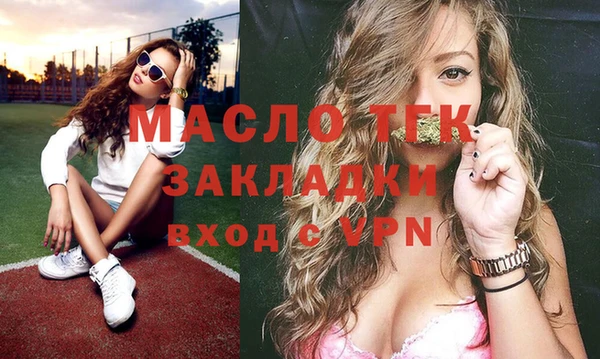 spice Гусь-Хрустальный