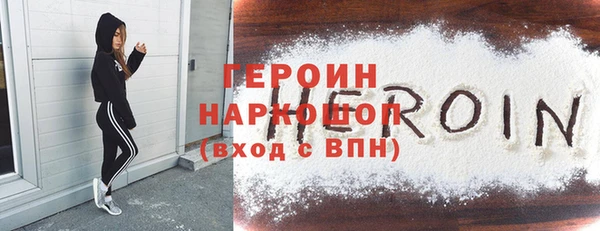 spice Гусь-Хрустальный