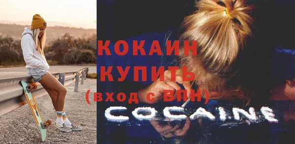 прущий лед Гусиноозёрск