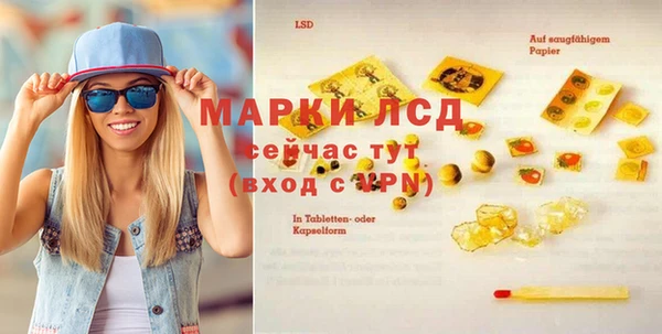 прущий лед Гусиноозёрск