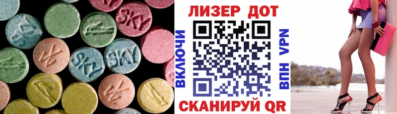 Лсд 25 экстази кислота  Купить закладки  Белокуриха 