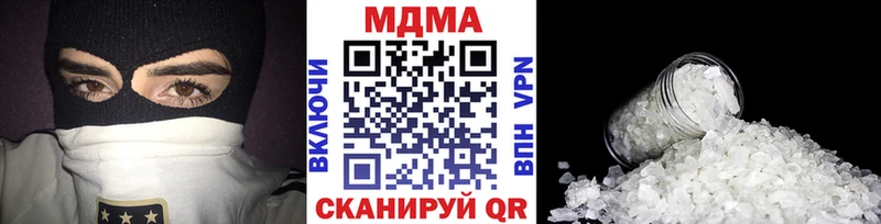 MDMA Molly  Купить где  Белокуриха 