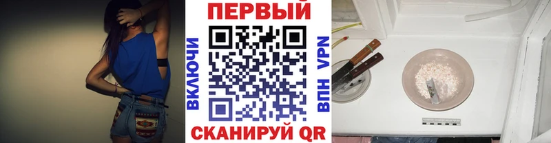 Метамфетамин Декстрометамфетамин 99.9%  Купить закладки  Белокуриха 