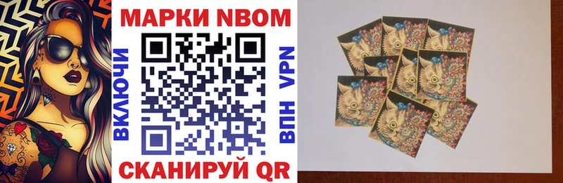 Купить  Белокуриха  Марки N-bome 1,8мг 