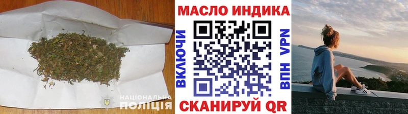ТГК жижа  Купить  Белокуриха 